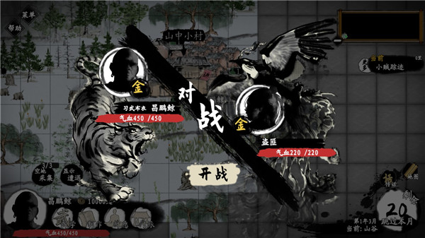 武义九州折相思 武义九州折相思