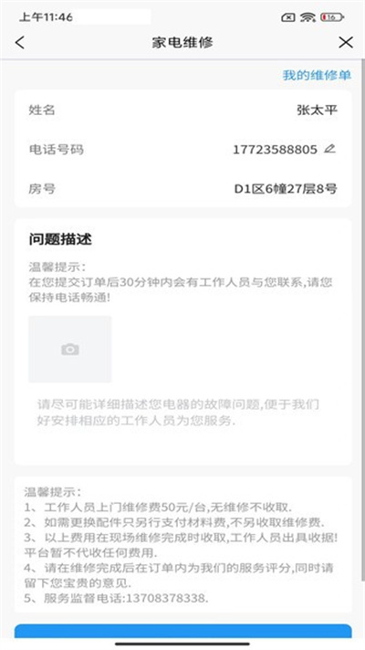 i����app