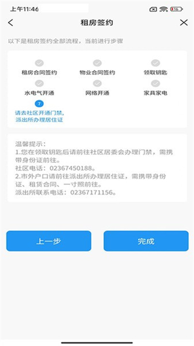 i����app