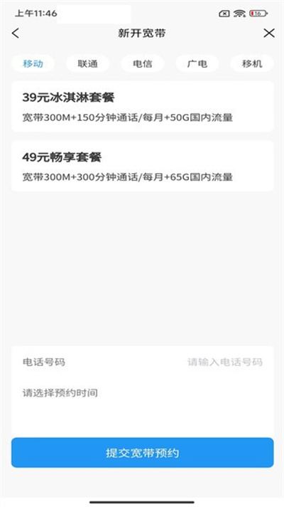 i����app