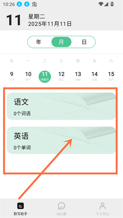 Ĭд����2026