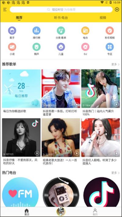 �������ֺ�app