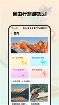 ���������ι滮����