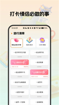 ���������ι滮����