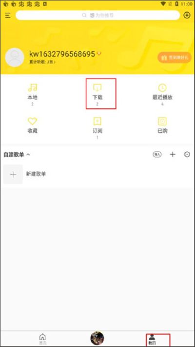 �������ֺ�app
