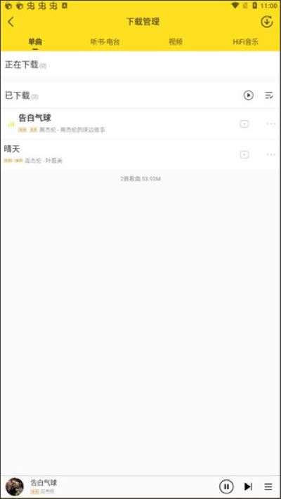 �������ֺ�app