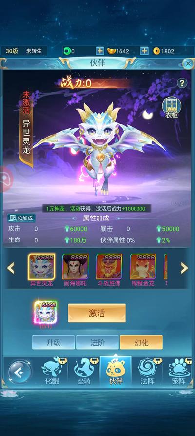 青云诀之伏魔 青云诀之伏魔