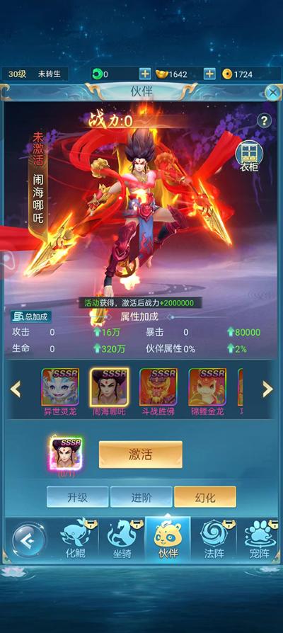 青云诀之伏魔 青云诀之伏魔