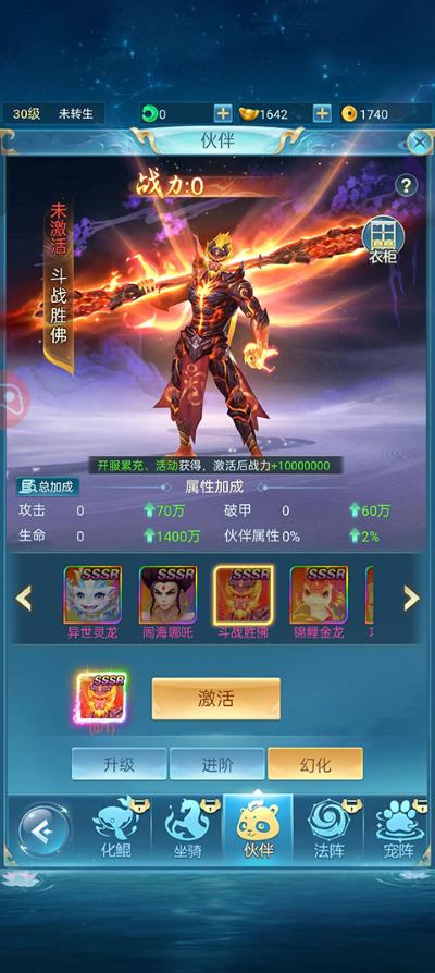 青云诀之伏魔 青云诀之伏魔