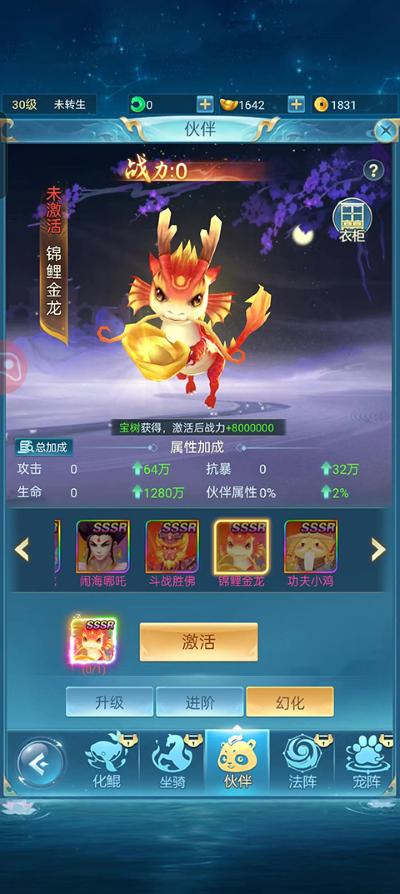 青云诀之伏魔 青云诀之伏魔