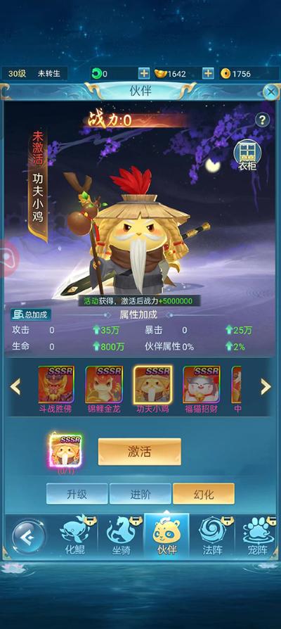 青云诀之伏魔 青云诀之伏魔
