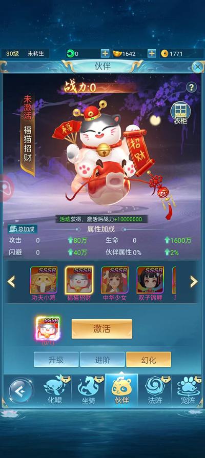 青云诀之伏魔 青云诀之伏魔