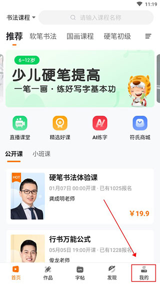���Ͻ���APP