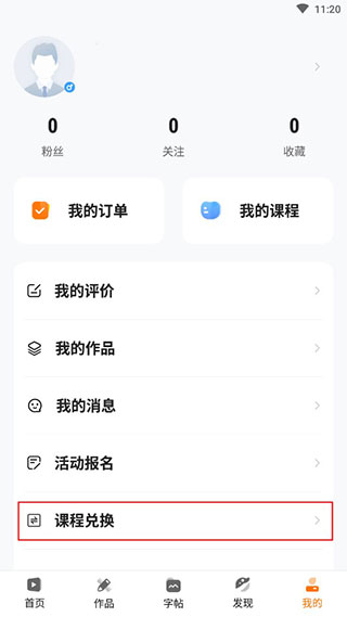���Ͻ���APP
