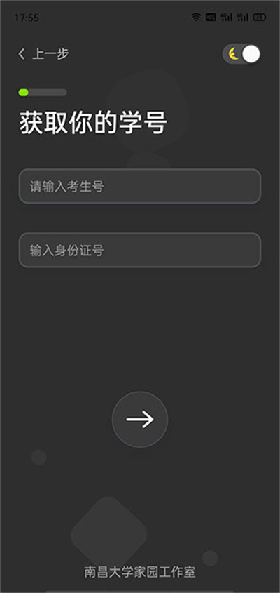 南大家园最新版2026 南大家园最新版2026