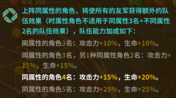闪之轨迹北方战役手游 闪之轨迹北方战役手游