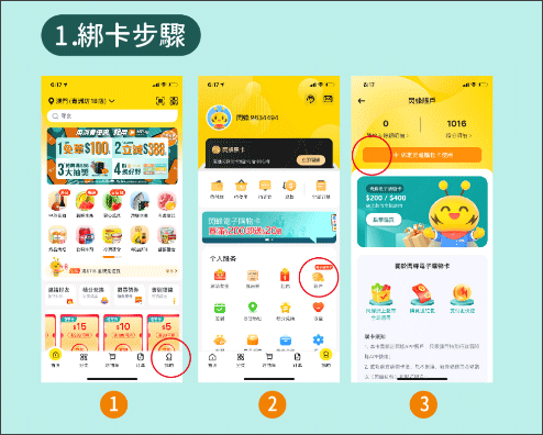 ������������app