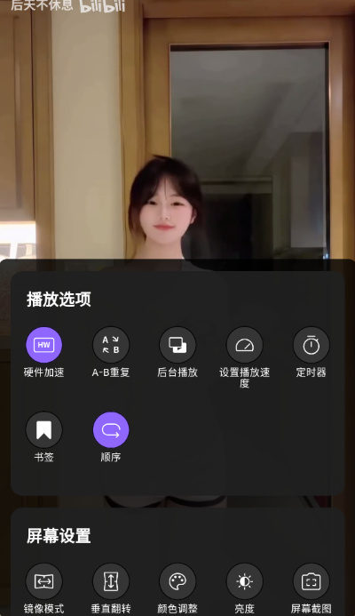 KMPlayer Plus