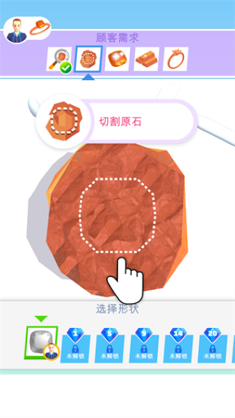 �ҿ��˼��鱦����Ϸ���°�