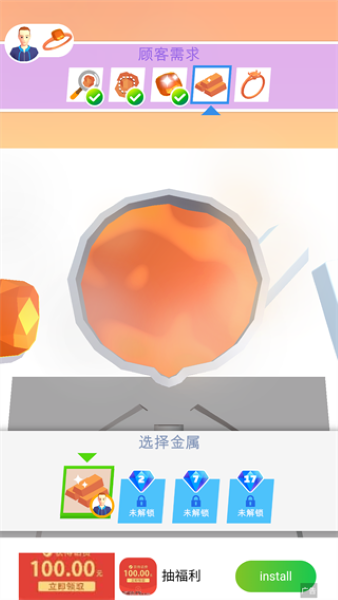 �ҿ��˼��鱦����Ϸ���°�