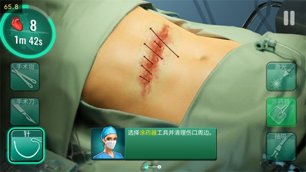 医院手术时间游戏无限金币 医院手术时间游戏无限金币