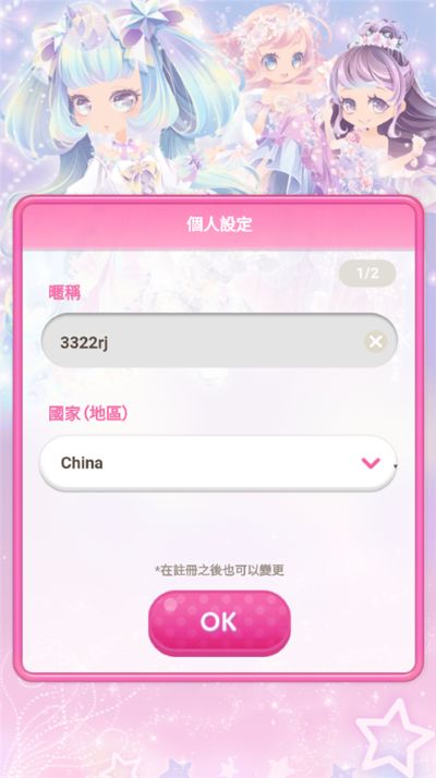 ����Ů��ʱ�������޽��