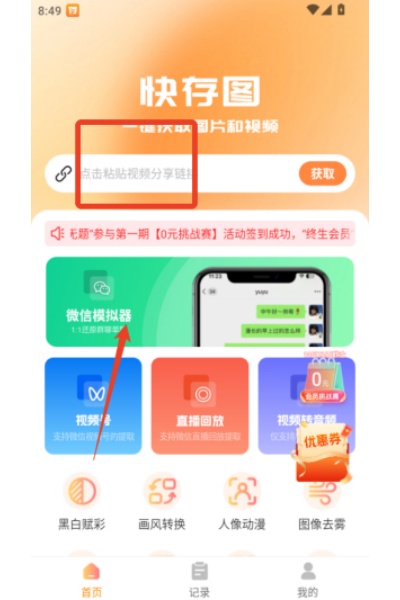 ���ͼapp
