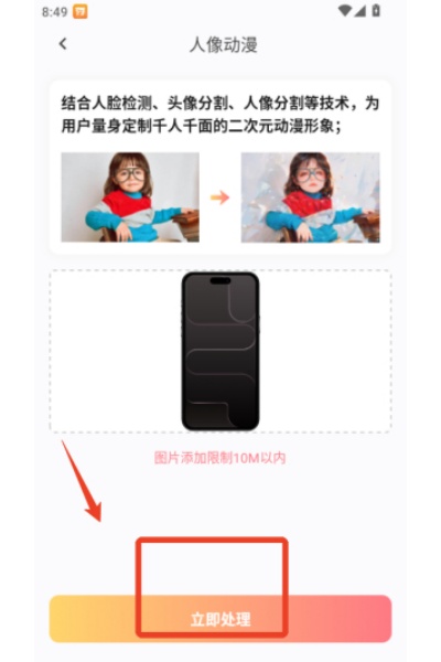 ���ͼapp