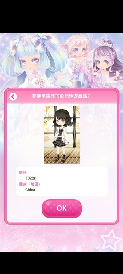 ����Ů��ʱ�������޽��