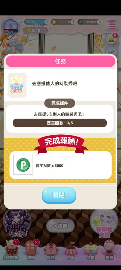 ����Ů��ʱ�������޽��
