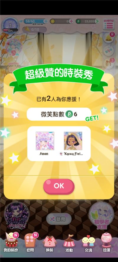 ����Ů��ʱ�������޽��