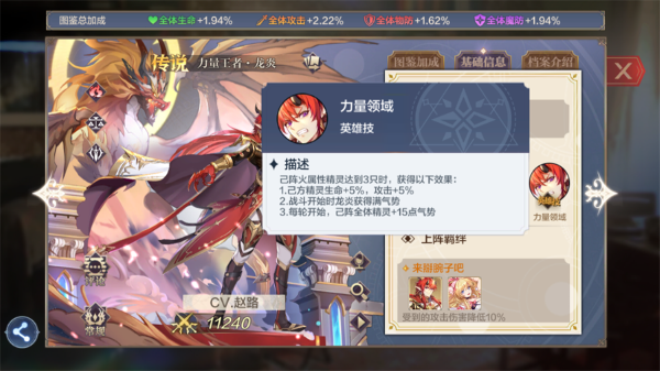 ���洫˵����С��������
