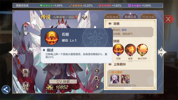 ���洫˵����С��������