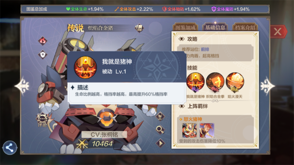 ���洫˵����С��������