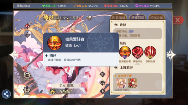 ���洫˵����С��������