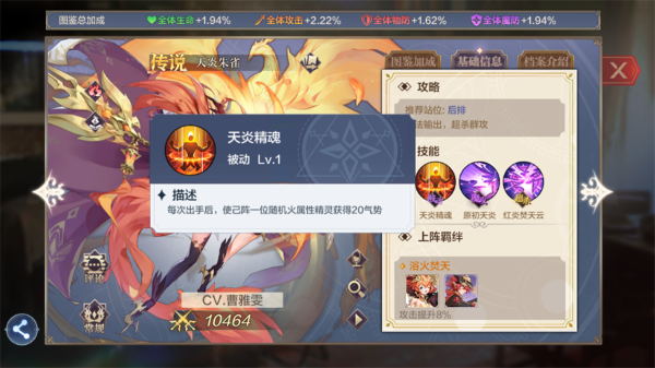 ���洫˵����С��������