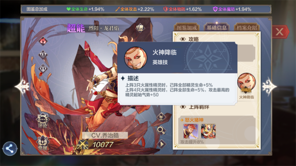 ���洫˵����С��������
