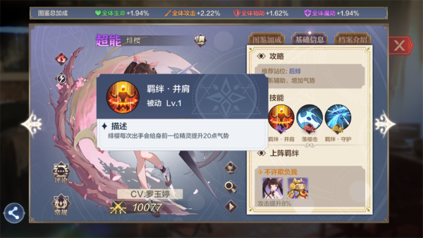 ���洫˵����С��������