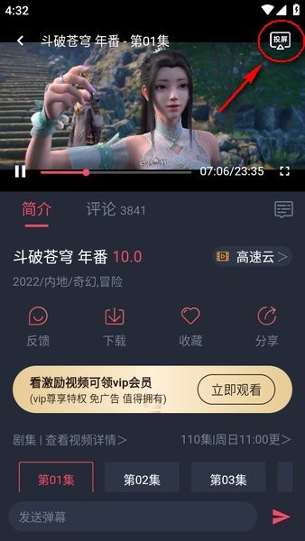 clicli动漫官方正版2026 clicli动漫官方正版2026