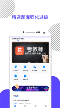 米考试 米考试