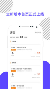 米考试 米考试