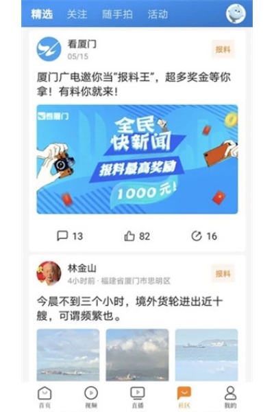 ������app