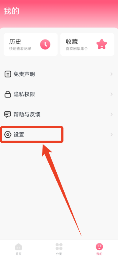 聚看韩剧网官方最新版 聚看韩剧网官方最新版