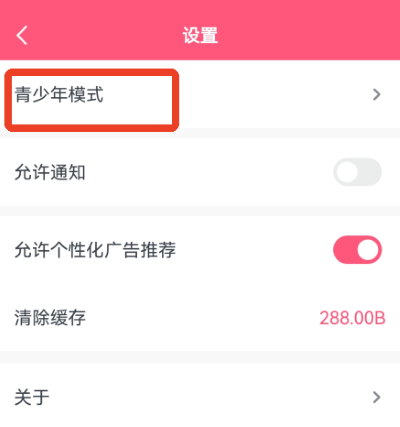 聚看韩剧网官方最新版 聚看韩剧网官方最新版