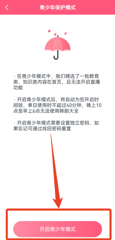 聚看韩剧网官方最新版 聚看韩剧网官方最新版