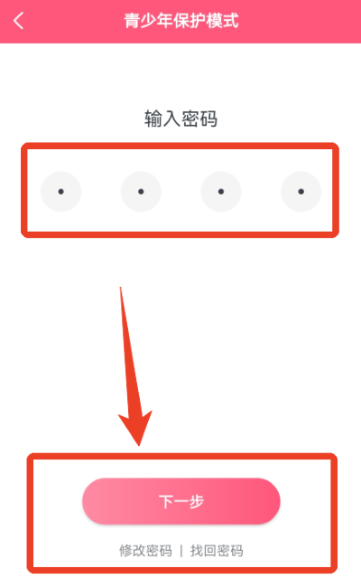 聚看韩剧网官方最新版 聚看韩剧网官方最新版