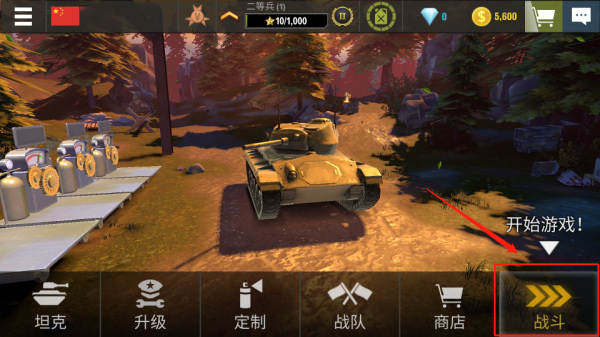 War Machines��׿��