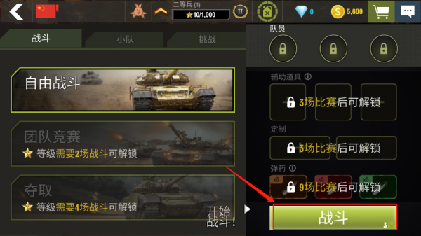 War Machines��׿��