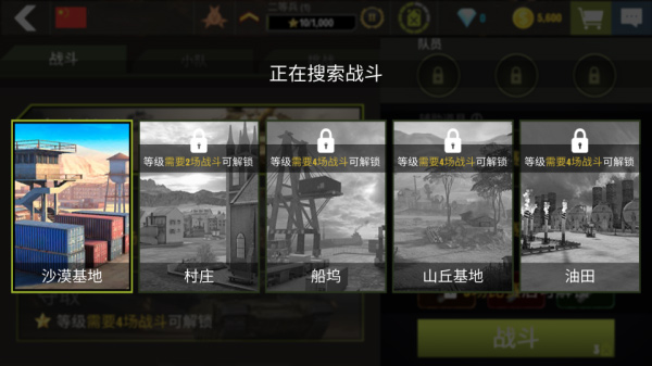 War Machines��׿��