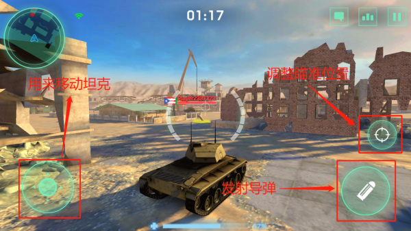 War Machines��׿��